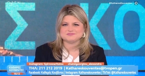 Ν. Γρηγοράκου: «Η ακρίβεια καταγράφεται, δεν αντιμετωπίζεται – Απούλητο το λάδι της Λακωνίας»