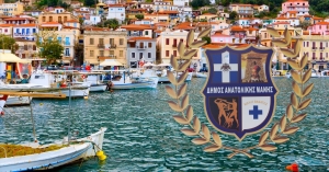 Δήμος Ανατολικής Μάνης. Συνεδρίαση Οικονομικής Επιτροπής