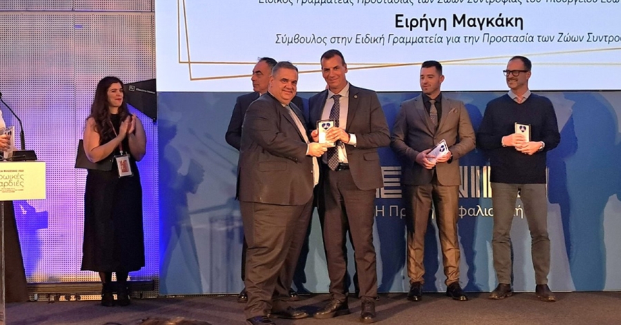 Βράβευση του Δήμου Σπάρτης στην 1η Επίσημη Εκδήλωση της Ειδικής Γραμματείας για την Προστασία των Ζώων Συντροφιάς