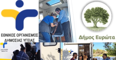 Δράση εμβολιασμού στο Δήμο Ευρώτα