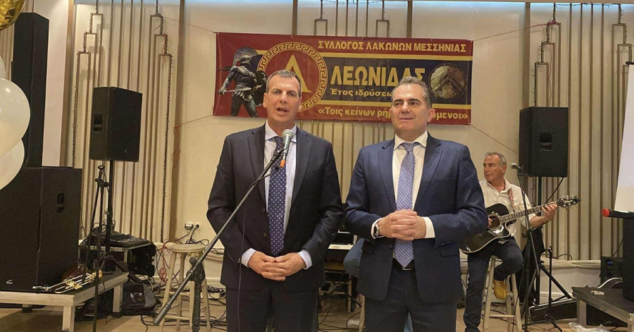 Ο Δήμαρχος Σπάρτης στην εκδήλωση για τη συμπλήρωση 20 ετών από την ίδρυση του Συλλόγου Λακώνων Μεσσηνίας «Λεωνίδας»