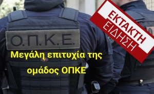 ΣΠΑΡΤΗ. Μεγάλη επιτυχία της ομάδος ΟΠΚΕ