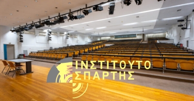 Ινστιτούτο Σπάρτης: Στο Πανεπιστήμιο Πειραιώς Διεθνές Συνέδριο με θέμα «Η σημασία της Πολιτιστικής Διπλωματίας: η περίπτωση της Σπάρτης»