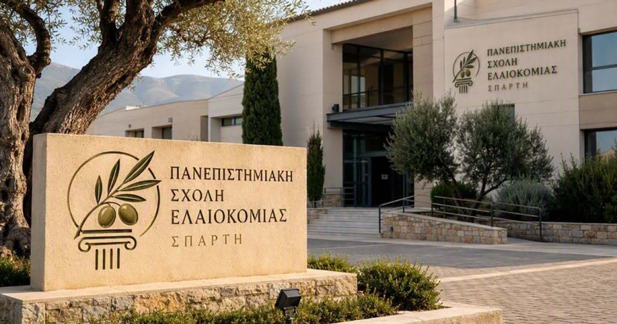Γράφει ο Γ. Σακελλαρόπουλος: Το μεγάλο αναπτυξιακό και πολύπλευρο αποτύπωμα Σχολής Ελαιοκομίας στη Σπάρτη