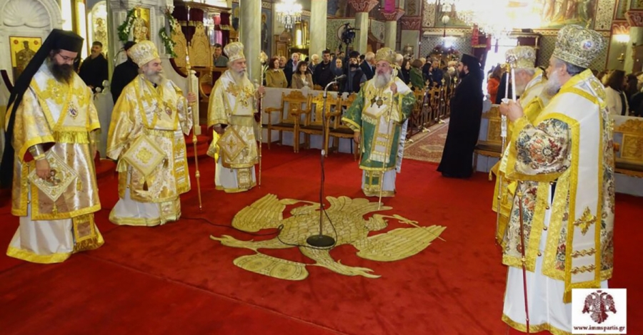 Ο Μητροπολίτης Μάνης στους εορτασμούς του Αγίου Νίκωνος «Μετανοείτε» στη Σπάρτη