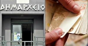 Προσαύξηση 70 ευρώ στις αντιμισθίες των αιρετών Τοπικής Αυτοδιοίκησης