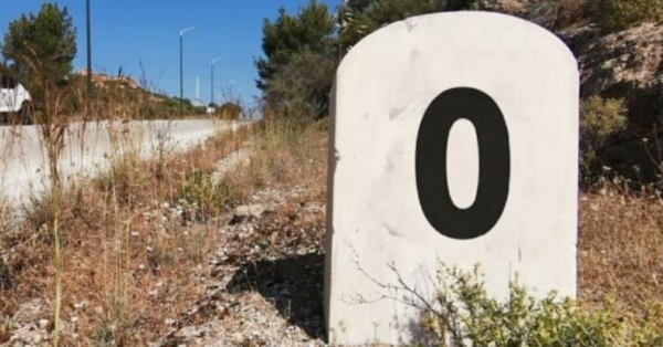 Το σημείο που βρίσκεται το «Χιλιόμετρο 0» της Ελλάδας (video)