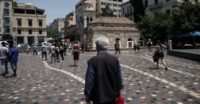 ΕΛΣΤΑΤ: Πάνω από 1 στους 7 Έλληνες αντιμετώπισαν σοβαρές υλικές και κοινωνικές στερήσεις το 2025