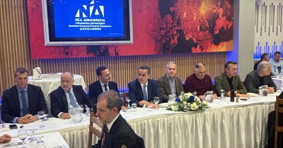 Ισχυρό μήνυμα ενότητας από τη ΔΕΕΠ Λακωνίας της ΝΔ στην κοπή της πρωτοχρονιάτικης πίτας (video)