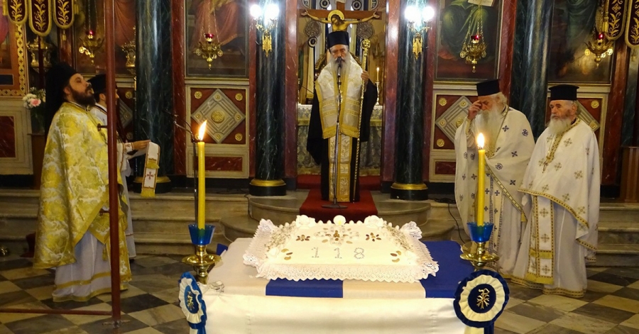 Εκδηλώσεις τιμής και μνήμης για τους 118 εκτελεσθέντες συμπατριώτες μας στο Μονοδένδρι