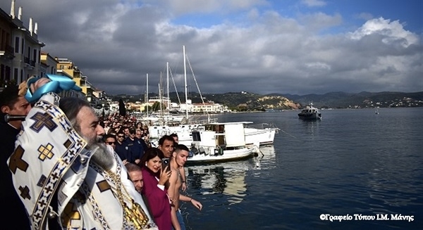Το πρόγραμμα Εορτασμού Θεοφανείων στο Γύθειο