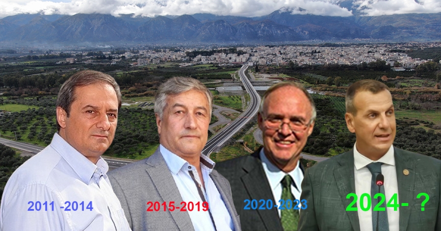 Γιατί καμία Δημοτική Αρχή στη Σπάρτη δεν καταφέρνει να παραμείνει για δύο συνεχόμενες θητείες; ( Τα τελευταία χρόνια )