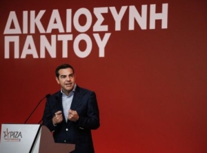 Τσίπρας: Να απαλλαγεί η χώρα από το καθεστώς Μητσοτάκη, δεν μπήκαμε στην πολιτική για να κάνουμε περιουσίες