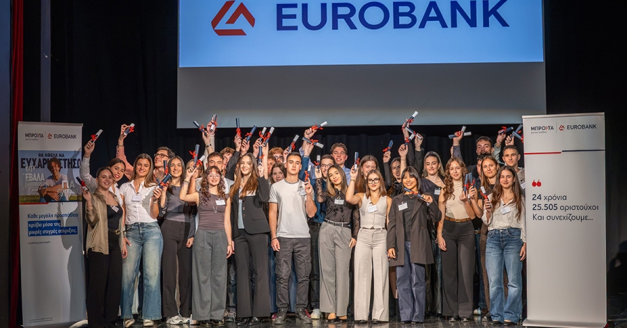 Eurobank: Βράβευση 63 αριστούχων μαθητών της Πελοποννήσου – Ειδική διάκριση για το Γενικό Λύκειο Γυθείου