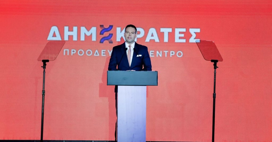 «Η Πελοπόννησος μιλάει. Εμείς ακούμε»: Διαδικτυακό συνέδριο από τους Δημοκράτες – Προοδευτικό Κέντρο
