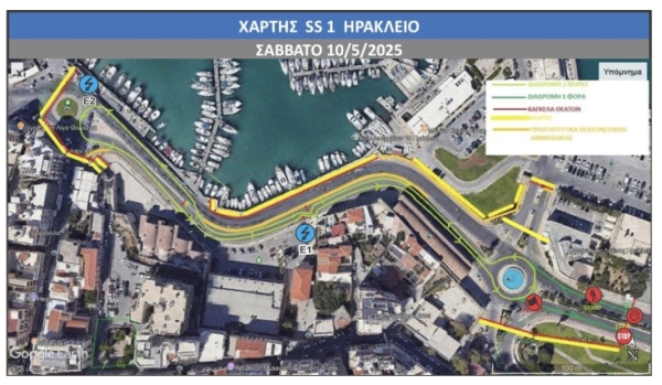 Η Super Ειδική μέσα στη πόλη του Ηρακλείου για το 46ο Ράλλυ Κρήτης 2025