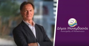 Επιστολή Δημάρχου για την υποστελέχωση του Πρωτοδικείου στους Μολάους