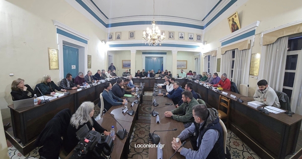 Μη πραγματοποίηση της 2ης Συνεδρίασης Λογοδοσίας της Δημοτικής αρχής Δήμου Σπάρτης λόγω έλλειψης θεμάτων