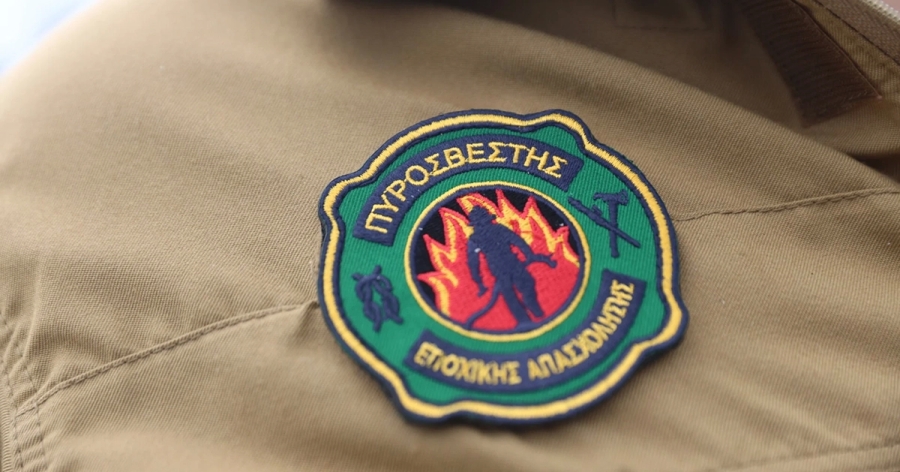 Εποχικοί πυροσβέστες: Η απόφαση για επιπλέον υπερωρίες, νυχτερινά, εξαιρέσιμα