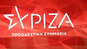 Εκλογές για την ανάδειξη νέων οργάνων στην νομαρχιακή οργάνωση ΣΥΡΙΖΑ-ΠΣ