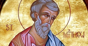 Εορτολόγιο 16 Νοεμβρίου: Ποιοι γιορτάζουν