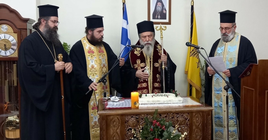 Η ευλόγηση της Βασιλόπιτας στο Ίδρυμα Μολάων ”η Αγία Παρασκευή”