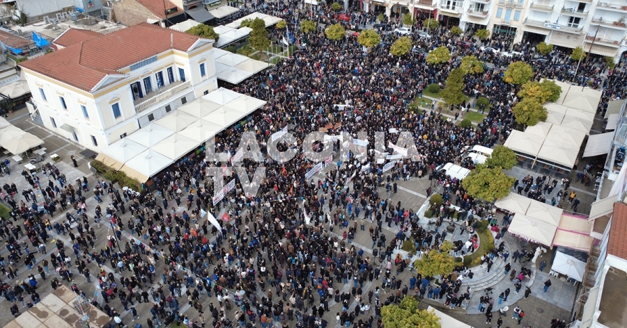 Η Ένωση Λογιστών Λακωνίας συμμετέχει στη συγκέντρωση για το έγκλημα των Τεμπών