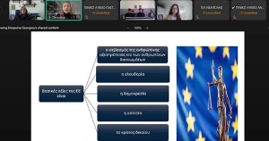 Διαπρεπείς νομικοί ενημέρωσαν το ΓΕΛ Νεάπολης για τα δικαιώματα των πολιτών