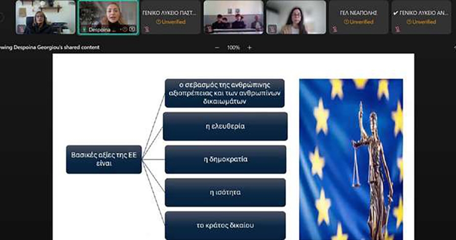 Διαπρεπείς νομικοί ενημέρωσαν το ΓΕΛ Νεάπολης για τα δικαιώματα των πολιτών