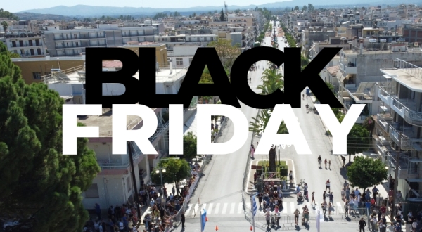 Εμπορικός Σύλλογος Σπάρτης: Στηρίζουμε την πόλη μας στηρίζουμε τις επιχειρήσεις μας