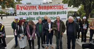 Κλιμάκιο της ΓΣΕΕ για ενημέρωση στην κεντρική πλατεία Σπάρτης (video)