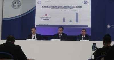 Οι πολίτες αποκτούν αυτόματα Προσωπικό Αριθμό - 5 εκατ. πολίτες έχουν ήδη λάβει