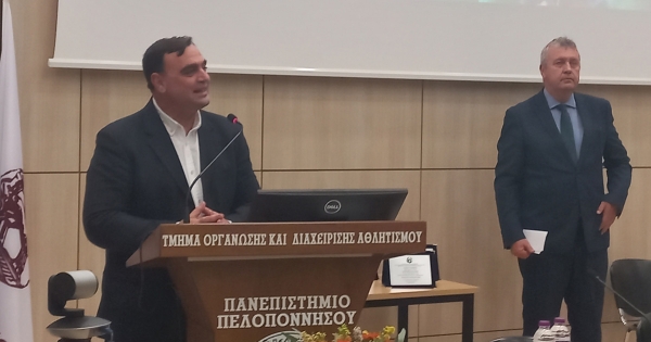 Διεξαγωγή του 4ου Διεθνούς Επιστημονικού Συνεδρίου για την Αθλητική Διοίκηση στη Σπάρτη, με την υποστήριξη της Περιφέρειας Πελοποννήσου