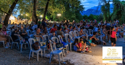 Μια υπέροχη ημέρα γεμάτη δράση και διασκέδαση στη Μαγούλα - Πρόγραμμα εκδηλώσεων