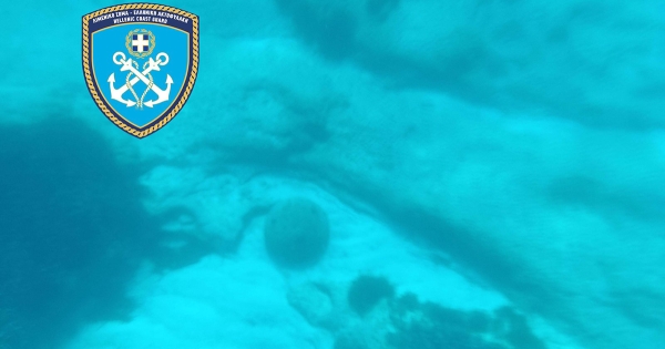 Εντοπισμός πυρομαχικού υλικού στη Νεάπολη Βοιών