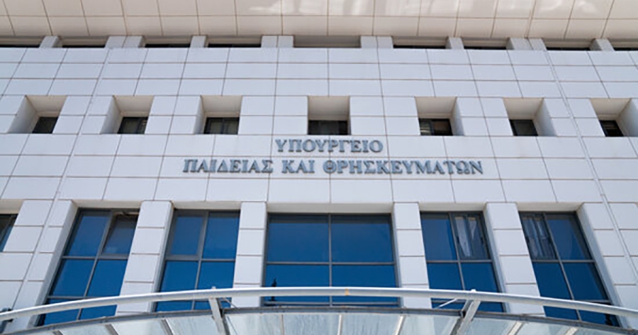 Σχολεία: Παράλληλη στήριξη και στα ολοήμερα – Επιπλέον 1.200 ψυχολόγοι & κοινωνικοί λειτουργοί