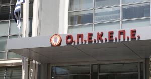 ΟΠΕΚΕΠΕ: Νέοι διάλογοι-σοκ - Τα ρουσφέτια για τα βόδια και οι «χεράτες» συναλλαγές