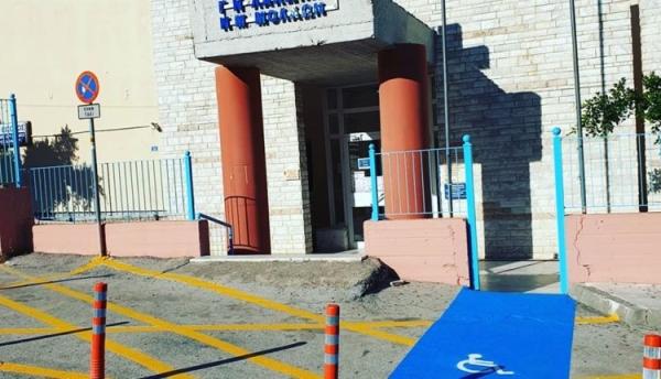 Προκήρυξη μιας θέσης Διευθυντή Αναισθησιολογίας και μιας θέσης Επιμελητή Α’ Ιατρικής Βιοπαθολογίας για τη Ν.Μ. Μολάων.