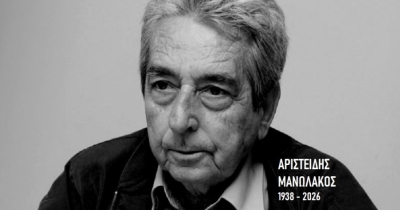 ΣΥΡΙΖΑ Λακωνίας: Η απώλεια του Αριστείδη Μανωλάκου - «Ήταν εμβληματική προσωπικότητα της Αριστεράς»