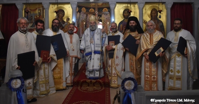 Τιμή στους χειροτονηθέντες κληρικούς από τον Μητροπολίτη Μάνης