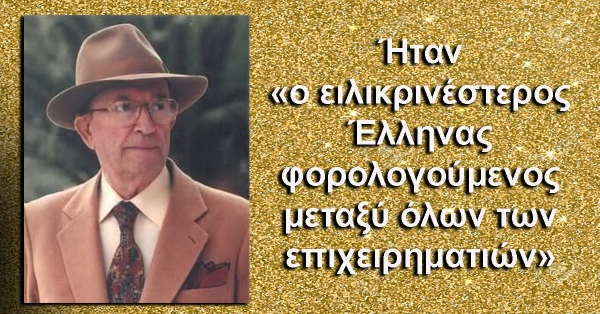 Στα 10 του ήταν ο μικρότερος μανάβης του Πειραιά ... | Αν αυτή δεν είναι πορεία προς την κορυφή, ποια είναι