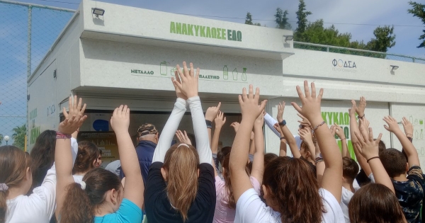 ΤΕΧΑΝ: Τέσσερις (4) Μεγάλοι Εκπαιδευτικοί Διαγωνισμοί Ανακύκλωσης σε όλη την Ελλάδα!