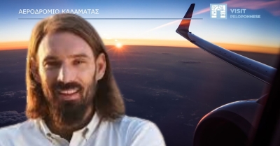 Αεροδρόμιο Καλαμάτας: Το πρόγραμμα πτήσεων του 2026 περιλαμβάνονται νέες απευθείας συνδέσεις