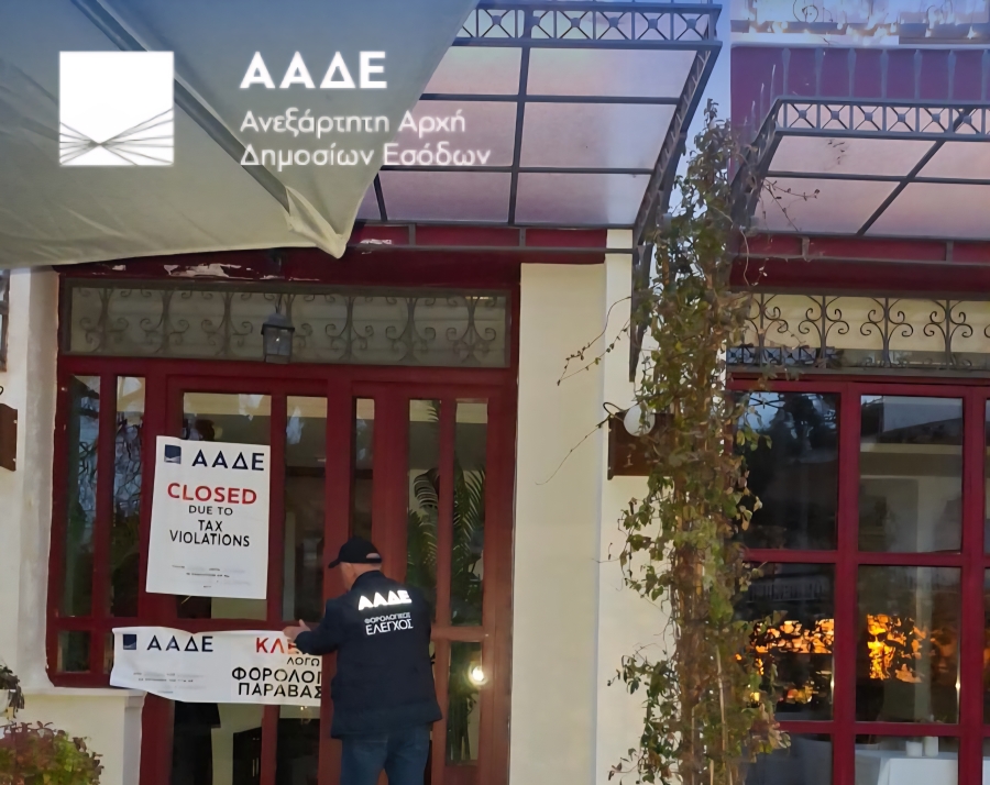 ΑΑΔΕ: 8.000 φορολογικοί έλεγχοι αποκάλυψαν 5,6 εκατ. € αδήλωτες συναλλαγές & 50.000 παραβάσεις, στο Α’ τρίμηνο 2026