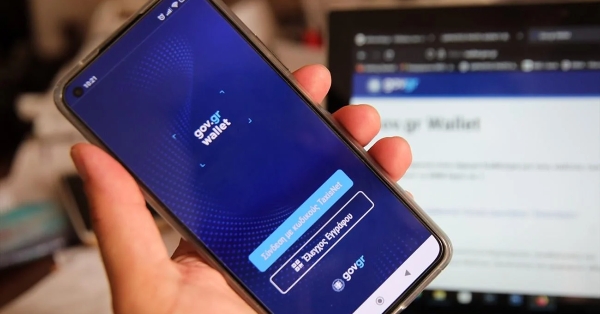 Μέσω gov.gr και Gov.gr Wallet επιδόσεις εγγράφων από τους δήμους σε πολίτες