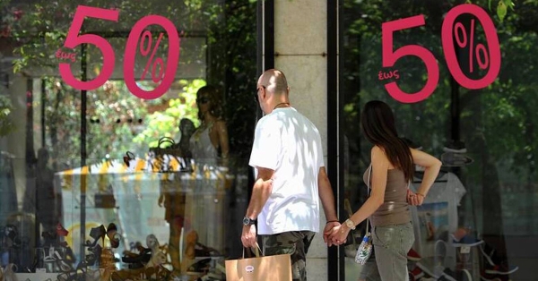 Στην δημοσιότητα τα στοιχεία ακόμη 4 εταιρειών που δέχτηκαν πρόστιμο για παραπλανητικές εκπτώσεις