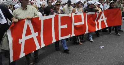 ΑΔΕΔΥ Λακωνίας: Κάλεσμα συμμετοχής στην απεργία των εργαζομένων στην Υγεία