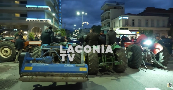 ΣΥΡΙΖΑ Λακωνίας: Η κοινωνία στάθηκε στο πλευρό των αγωνιζόμενων αγροτών