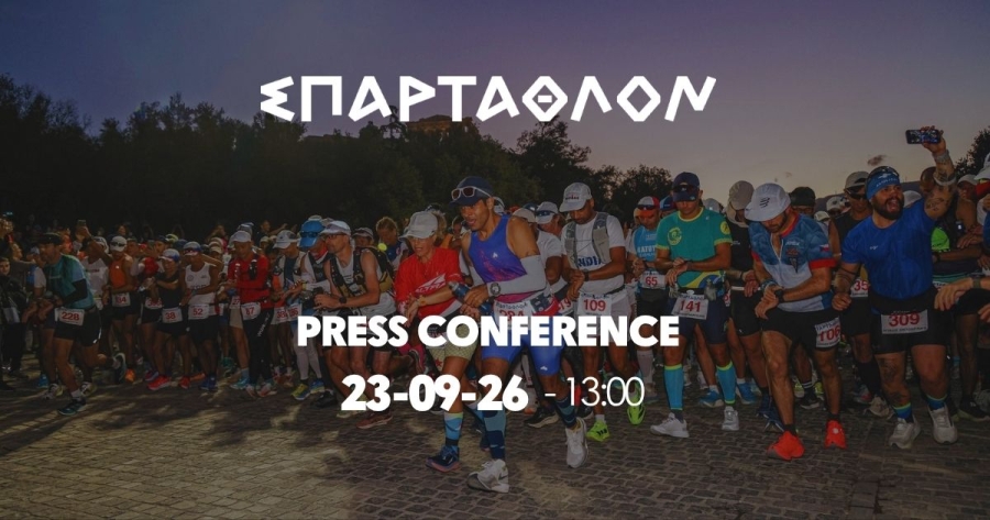 ΣΠΑΡΤΑΘΛΟΝ 2026: Συνέντευξη Τύπου σήμερα στη Γλυφάδα