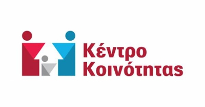 Κέντρο Κοινότητας Δήμου Σπάρτης - Συνάντηση συνεργασίας με την Δημόσια Κεντρική Βιβλιοθήκη